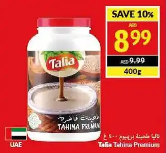 Viva Talia Tahina Premium 400g offer