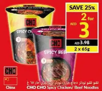 Viva CHO CHO Spicy Chicken / Beef Noodles 2 x 65g offer