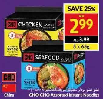 Viva CHO CHO Assorted Instant Noodles 5 x 65g offer