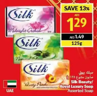 Viva Silk Beauty / Royal Luxury Soap Assorted Soap 125g offer