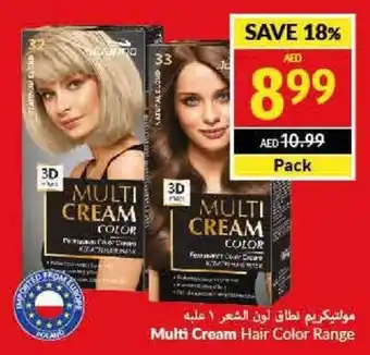 Viva Multi Cream Hair Color Range offer