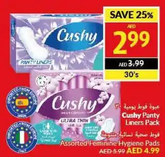 Viva Cushy Panty Liners Pack 30's offer