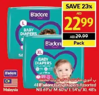 Viva B'adore Baby Diapers Assorted NB 69's / M 60's / L 54's / XL 48's Pack offer