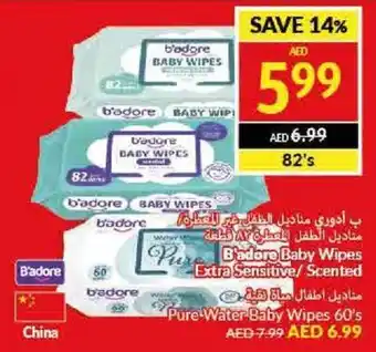 Viva B'adore Baby Wipes Extra Sensitive / Scented 82's offer