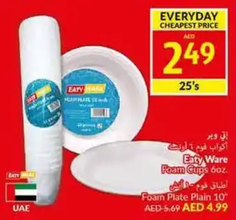 Viva Eaty Ware Foam Cups 60z. x 25's offer