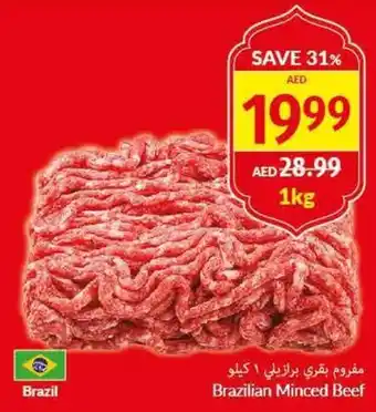 Viva Brazilian Minced Beef 1kg offer