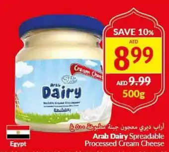 Viva Arab Dairy Spreadable Processed Cream Cheese 500g offer
