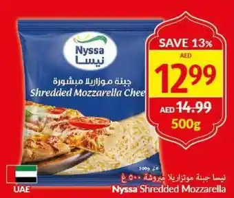 Viva Nyssa Shredded Mozzarella 500g offer