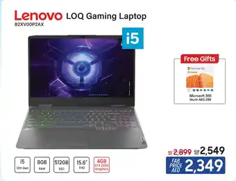 ECity Lenovo LOQ Gaming Laptop offer