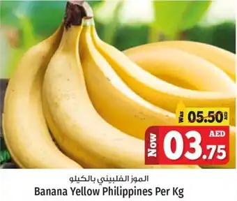 Kenz Hypermarket Banana Yellow Philippines Per Kg offer