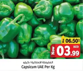 Kenz Hypermarket Capsicum Per Kg offer