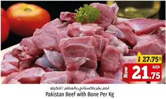 Kenz Hypermarket Beef with Bone Per Kg offer