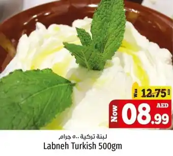 Kenz Hypermarket Labneh Turkish 500gm offer