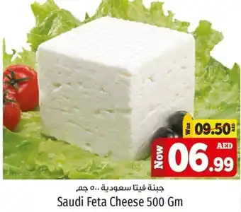 Kenz Hypermarket Feta Cheese 500 Gm offer