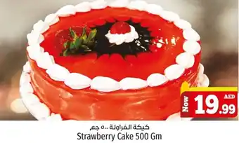 Kenz Hypermarket Strawberry Cake 500 gm offer