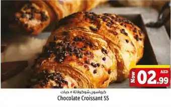 Kenz Hypermarket Chocolate Croissant 5s offer