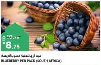 Aswaaq BLUEBERRY PER PACK offer