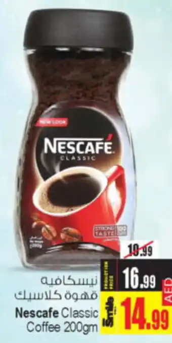 Ansar Mall Nescafe Classic Coffee 200gm offer