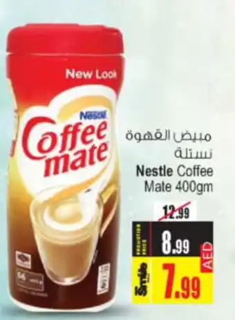 Ansar Mall Nestle Coffee Mate 400gm offer