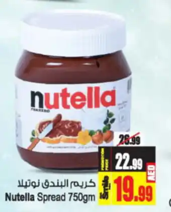 Ansar Mall Nutella Spread 750gm offer