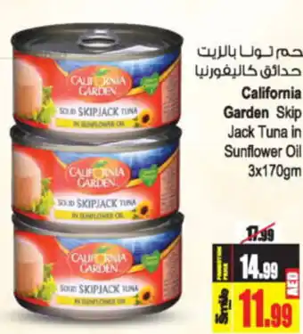 Ansar Mall California Garden Skip Jack Tuna in Sunflower Oil 3x170gm offer