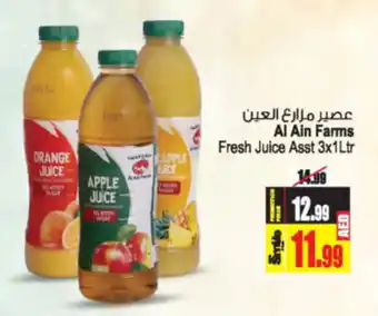 Ansar Mall Al Ain Farms Fresh Juice Asst 3x1Ltr offer