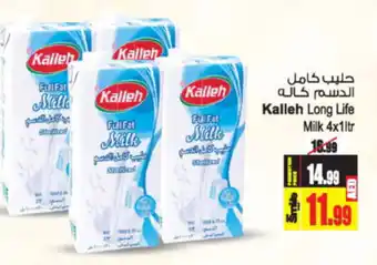 Ansar Mall Kalleh Long Life Milk 4x1ltr offer