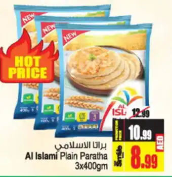 Ansar Mall Al Islami Plain Paratha 3x400gm offer