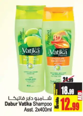 Ansar Mall Dabur Vatika Shampoo Asst. 2x400ml offer