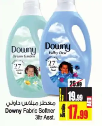 Ansar Mall Downy Fabric Softner 3ltr Asst. offer