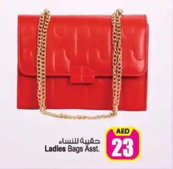 Ansar Mall Ladies Bags Asstd offer