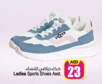 Ansar Mall Ladies Sports Shoes Asst. offer