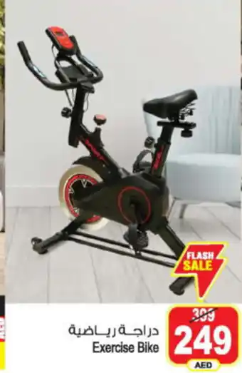 Ansar Mall Exercise Bike offer