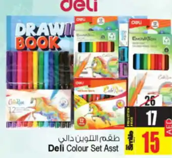 Ansar Mall Deli Colour Set Asst offer