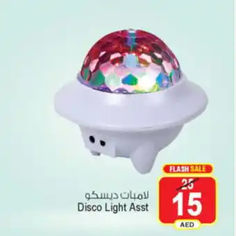 Ansar Mall Disco Light Asst offer