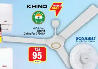 Ansar Mall Khind Ceiling Fan CF5601A offer