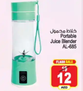 Ansar Mall Portable Juice Blender AL-685 offer