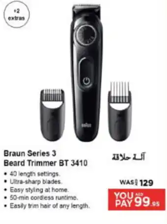 Ansar Mall Braun Series 3 Beard Trimmer BT 3410 offer