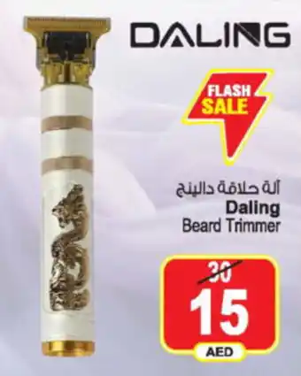 Ansar Mall Daling Beard Trimmer offer