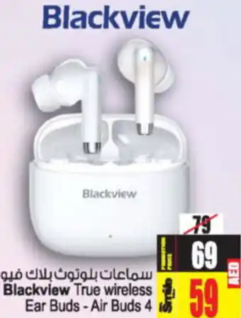 Ansar Mall Blackview True wireless Ear Buds - Air Buds 4 offer