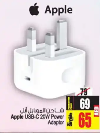 Ansar Mall Apple USB-C 20W Power Adaptor offer