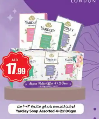Nesto Yardley Soap Assorted 4+2x100gm offer