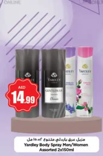 Nesto Yardley Body Spray Men Women Assorted 2x150ml offer