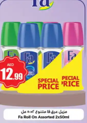 Fa Roll On Assorted 2x50ml