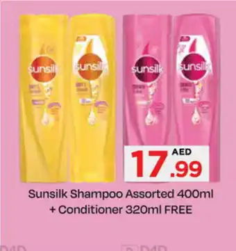 Nesto Sunsilk Shampoo Assorted 400ml + Conditioner 320ml FREE offer