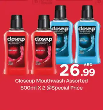 Nesto Closeup Mouthwash Assorted 500ml X2 offer