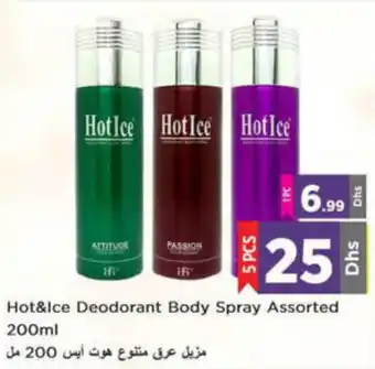 Nesto Hot and Ice Deodorant Body Spray Assorted 200ml offer
