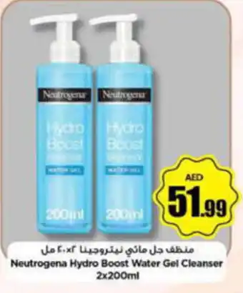 Nesto Neutrogena Hydro Boost Water Gel Cleanser 2x200ml offer