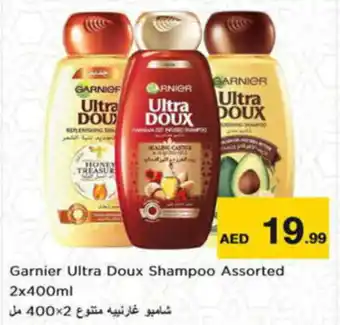 Nesto Garnier Ultra Doux Shampoo Assorted 2x400ml offer