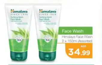 Nesto Face Wash Himalaya Face Wash 2 x 150ml Assorted offer